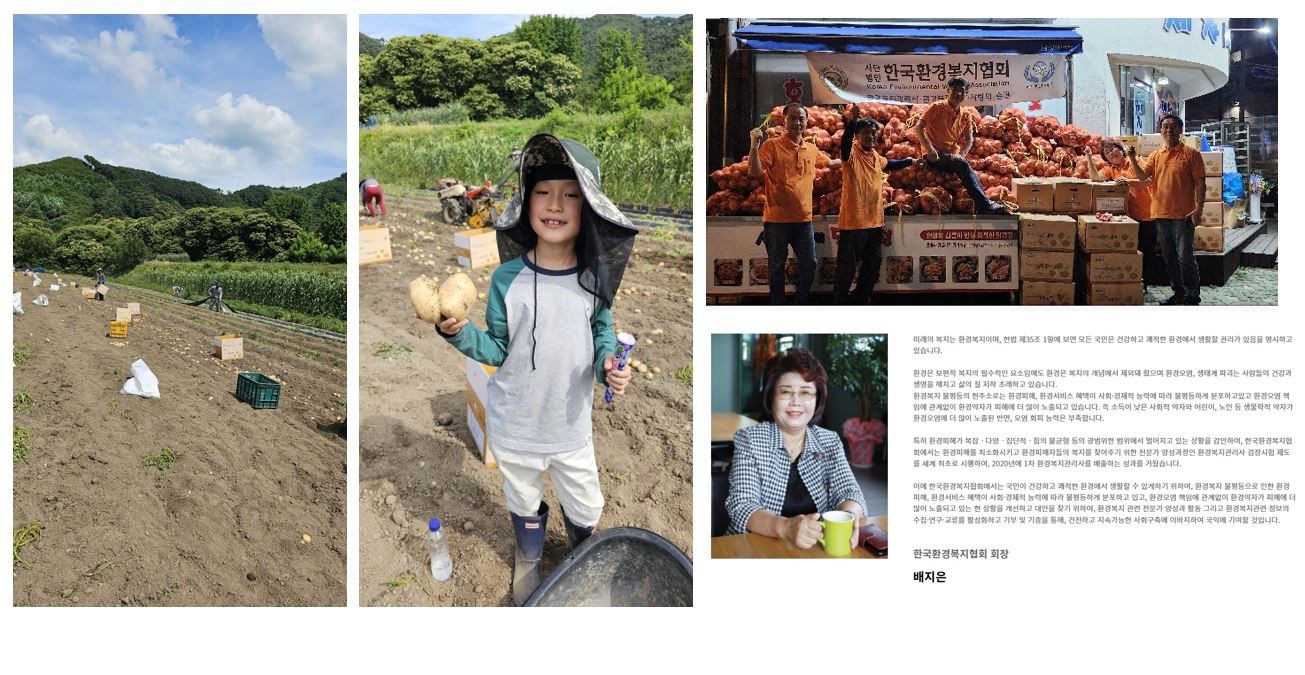2024년 상반기 사랑의 나눔 후원